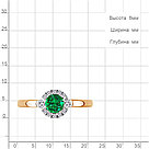 Серебряное кольцо Aquamarine 67282АГ.6 позолота, фото 2