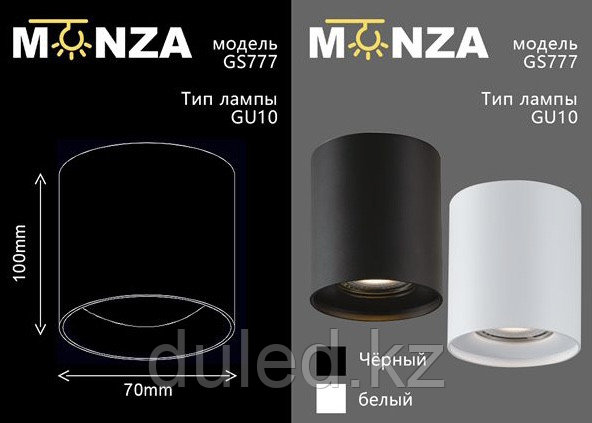 Накладной спот Monza GS777 GU10 черный - фото 1 - id-p103068579