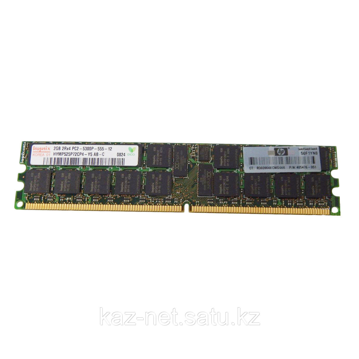 Оперативная память HP 398706-51 Hynix 2GB HYMP 525P72CP4-Y5 AB-C PC2-5300P-555-12 ECC - фото 1 - id-p103083081