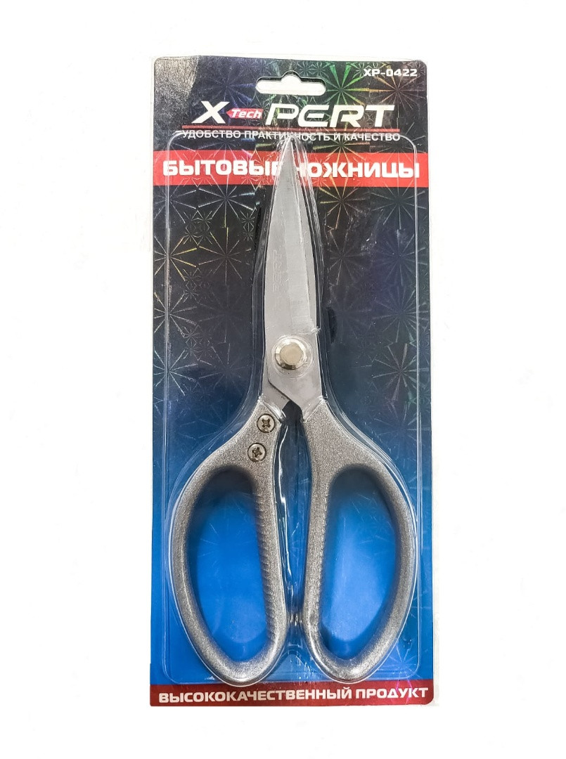Ножницы бытовые Xpert XP-0422