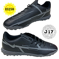 Қырықаяқтар Nike Phantom 40-44