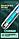 Электромухобойка-ловушка складная 2-в-1 GECKO с ультрафиолетом «Ракетка-трансформер» Foldable Swatter, фото 9
