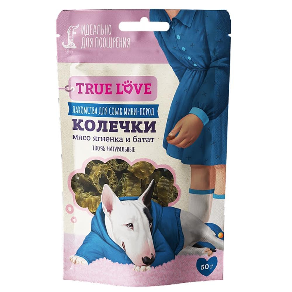 True Love Лакомство Колечки Мясо ягнёнка и батат для собак