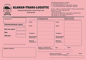 Самокопирующиеся бланки "Евро" (5 слоев)