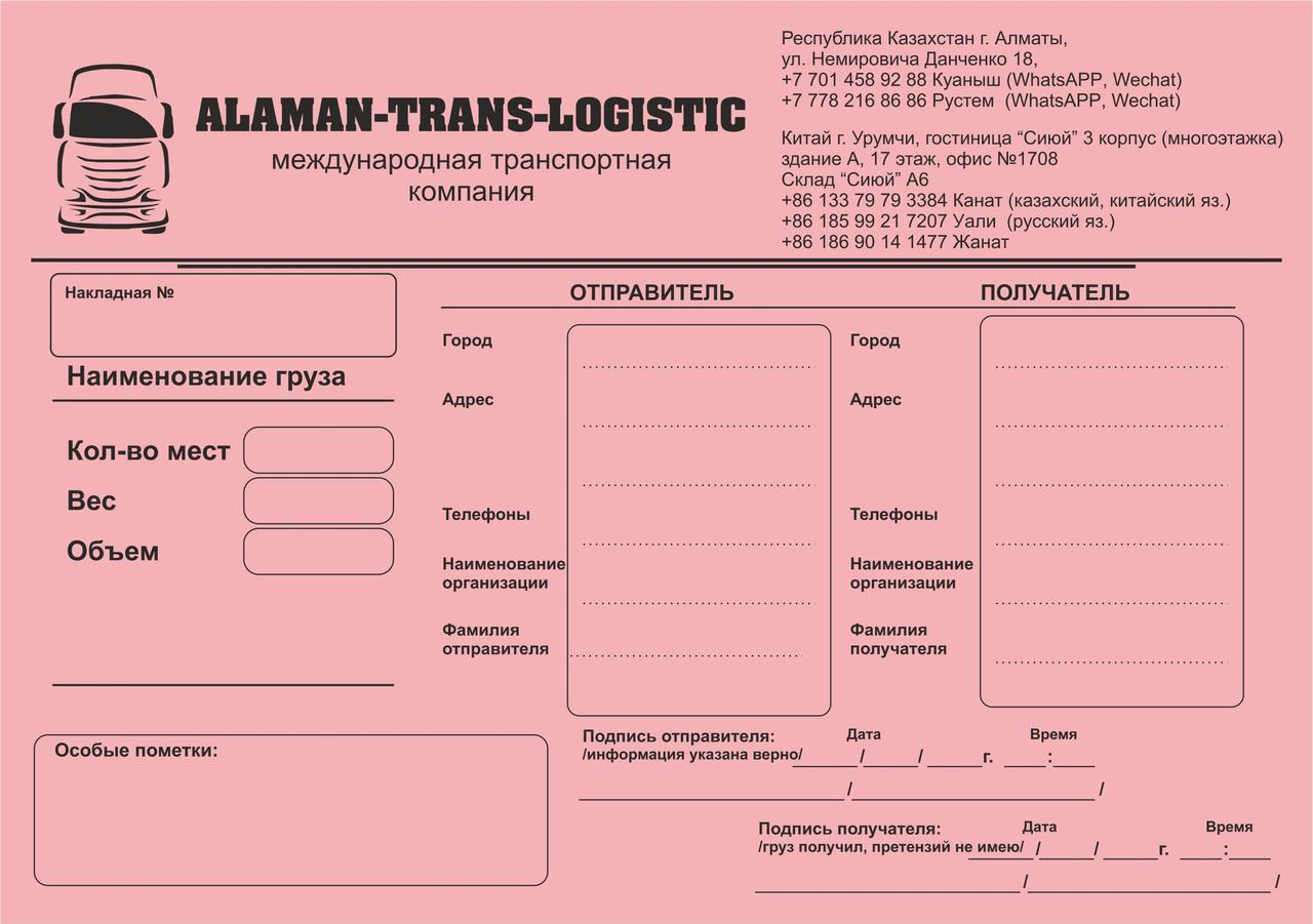 Самокопирующиеся бланки "Евро" (5 слоев) - фото 1 - id-p103111695