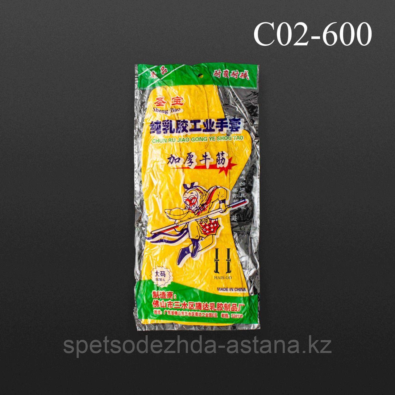 Перчатки рабочие хозяйственные для уборки желтые латексные, гелевые, резиновые С02-600