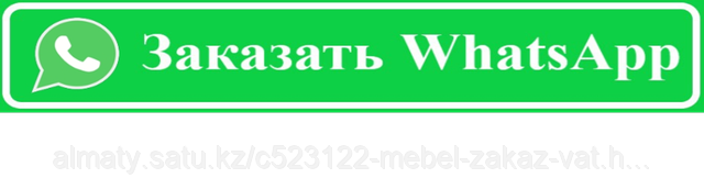 заказать шкаф купе