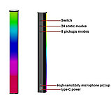 Музыкальный атмосферный RGB Bluetooth светильник с аккумулятором, фото 7