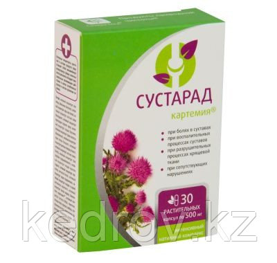 Сустарад картемия® (в капсулах)