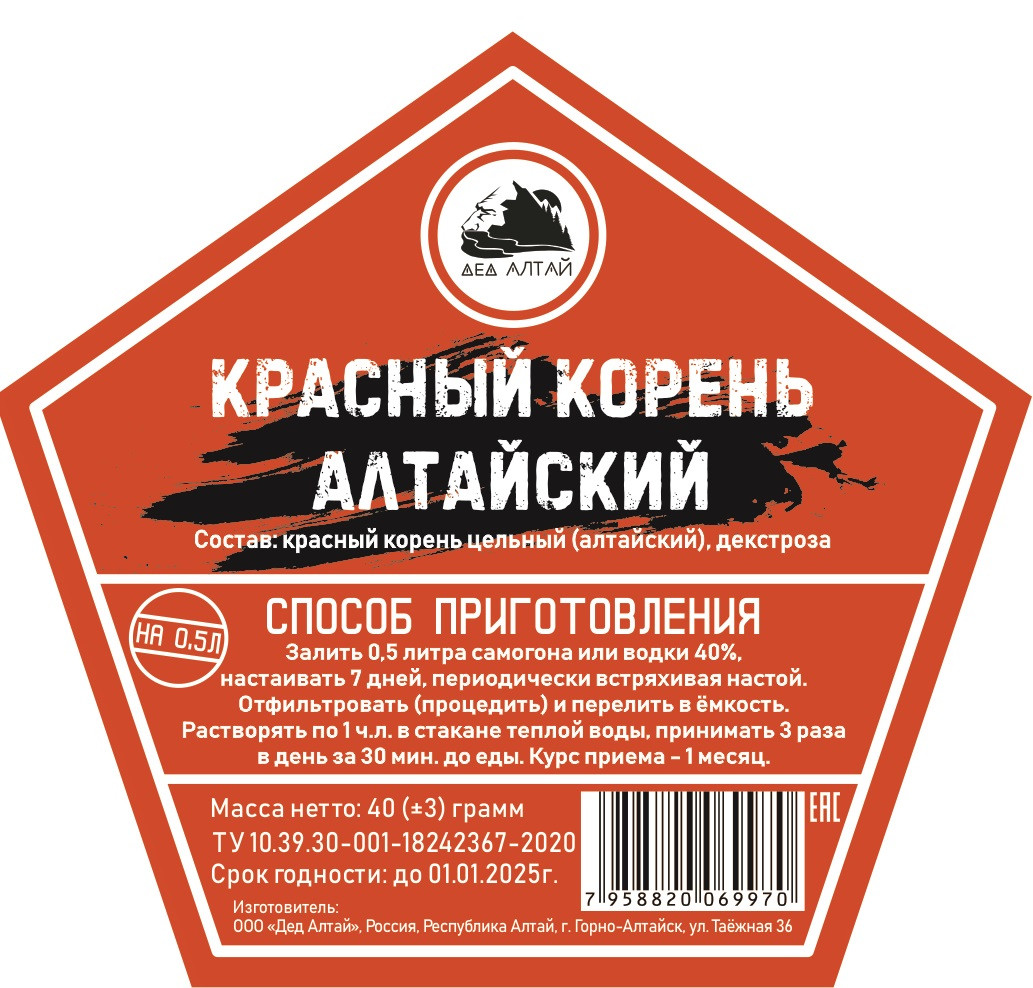 Набор трав и специй Красный Корень Алтайский (Дед Алтай), фото 1