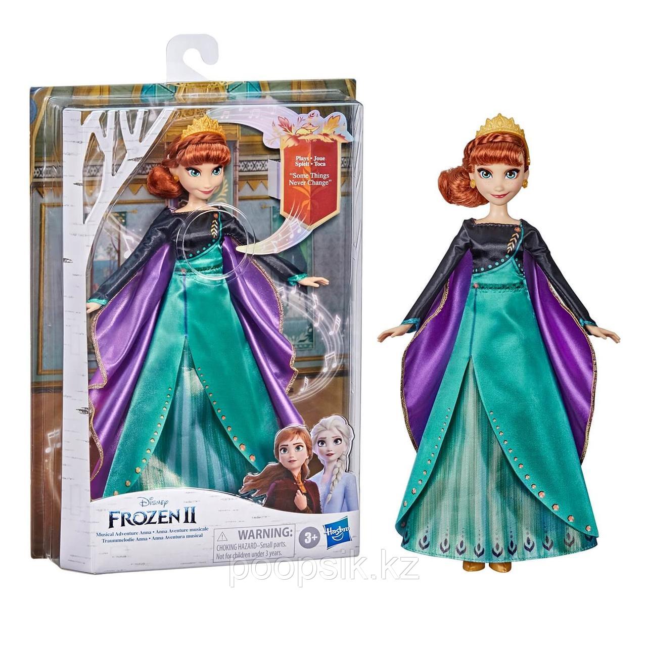 Поющая Анна Кукла Disney Frozen Холодное сердце 2