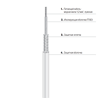Греющий кабель EKL Light 27-5824-5A6A6000 одножильный