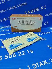 Болюсы Драконья желчь (Longdan Xiegan Wan)