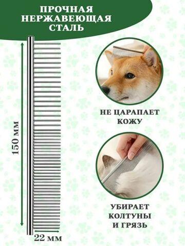 Набор для ухода за шерстью и когтями кошек и собак SONAR Pet Grooming {10 предметов} - фото 9 - id-p103127074