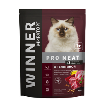 Winner pro meat для домашних кошек с телятиной 400гр
