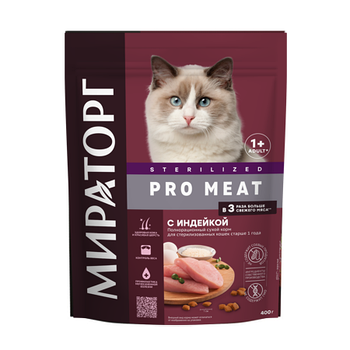 Winner pro meat для стерилизованных кошек с индейкой 400гр