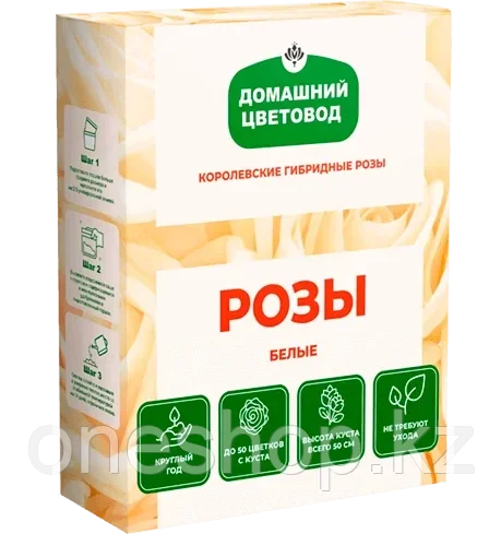 Королевские гибридные розы