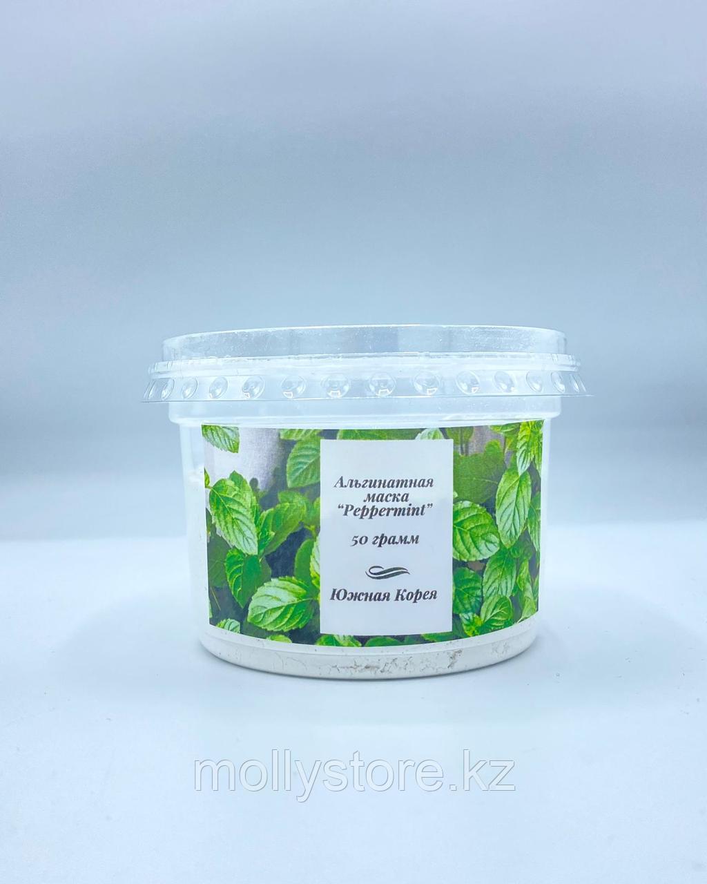 Molly Альгинатная маска Моделирующая маска с мятой 40 грамм