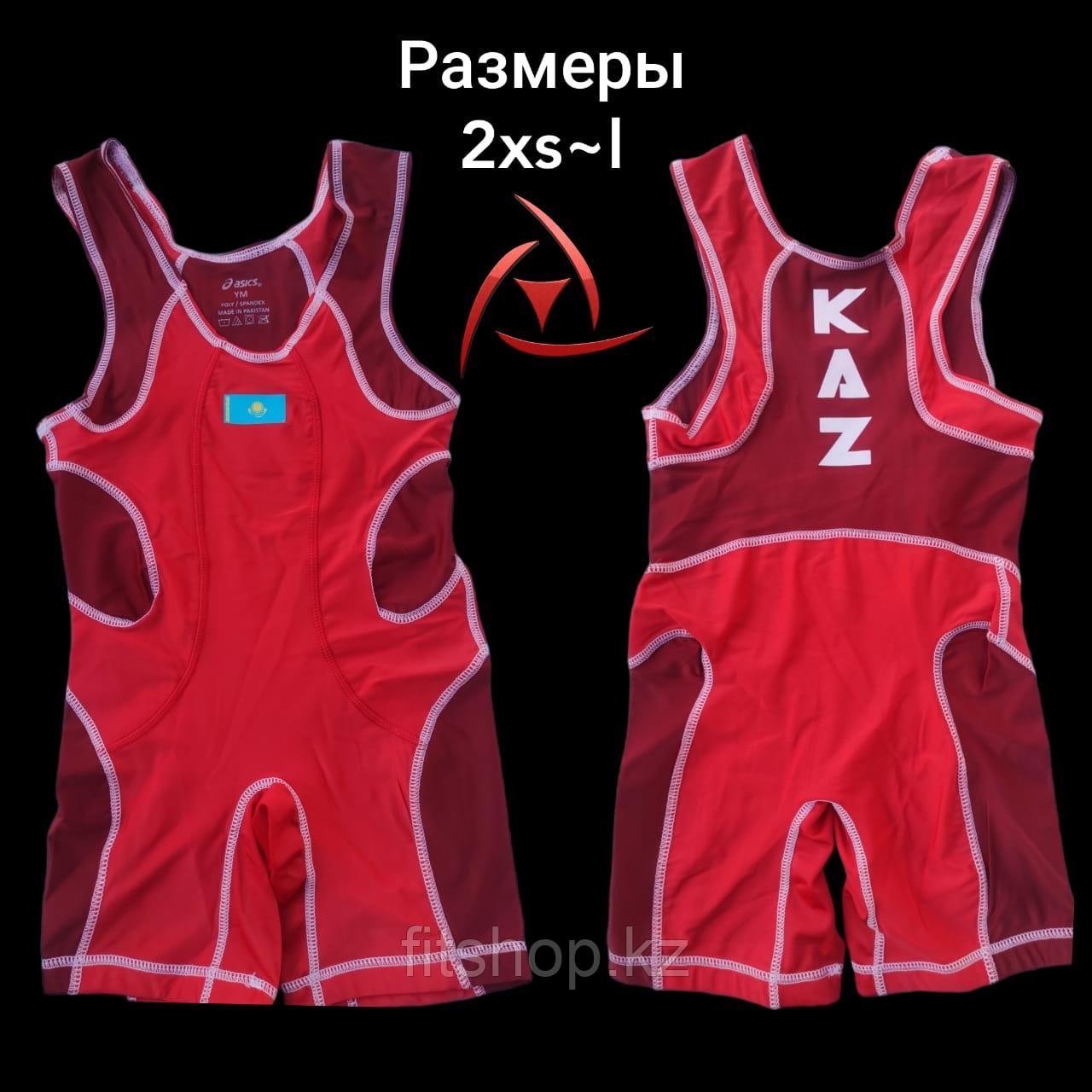Трико борцовское для вольной и греко-римской борьбы, тяжело атлетическое  Казахстан (красное ,синее)