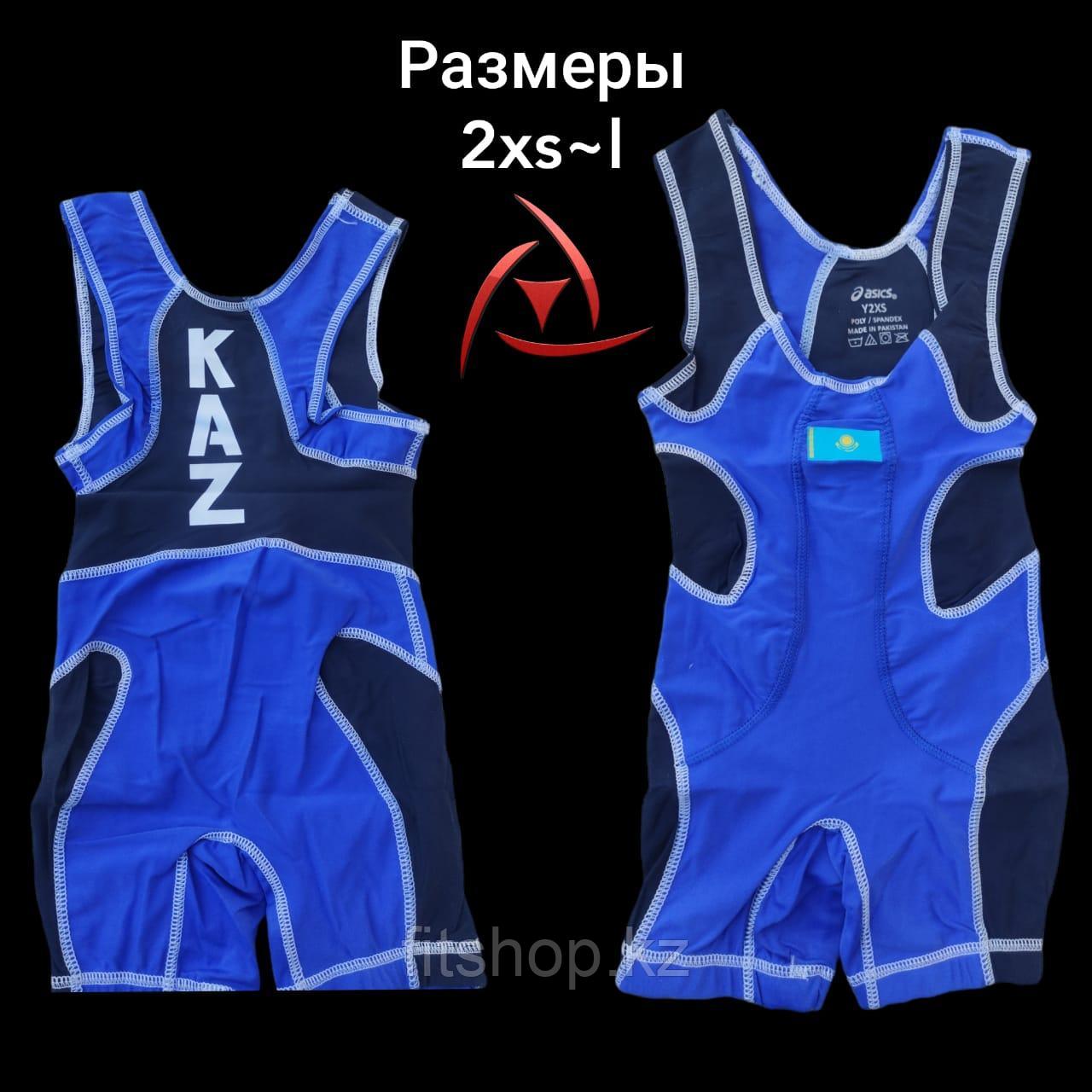 Трико борцовское для вольной и греко-римской борьбы, тяжело атлетическое  Казахстан (красное ,синее)