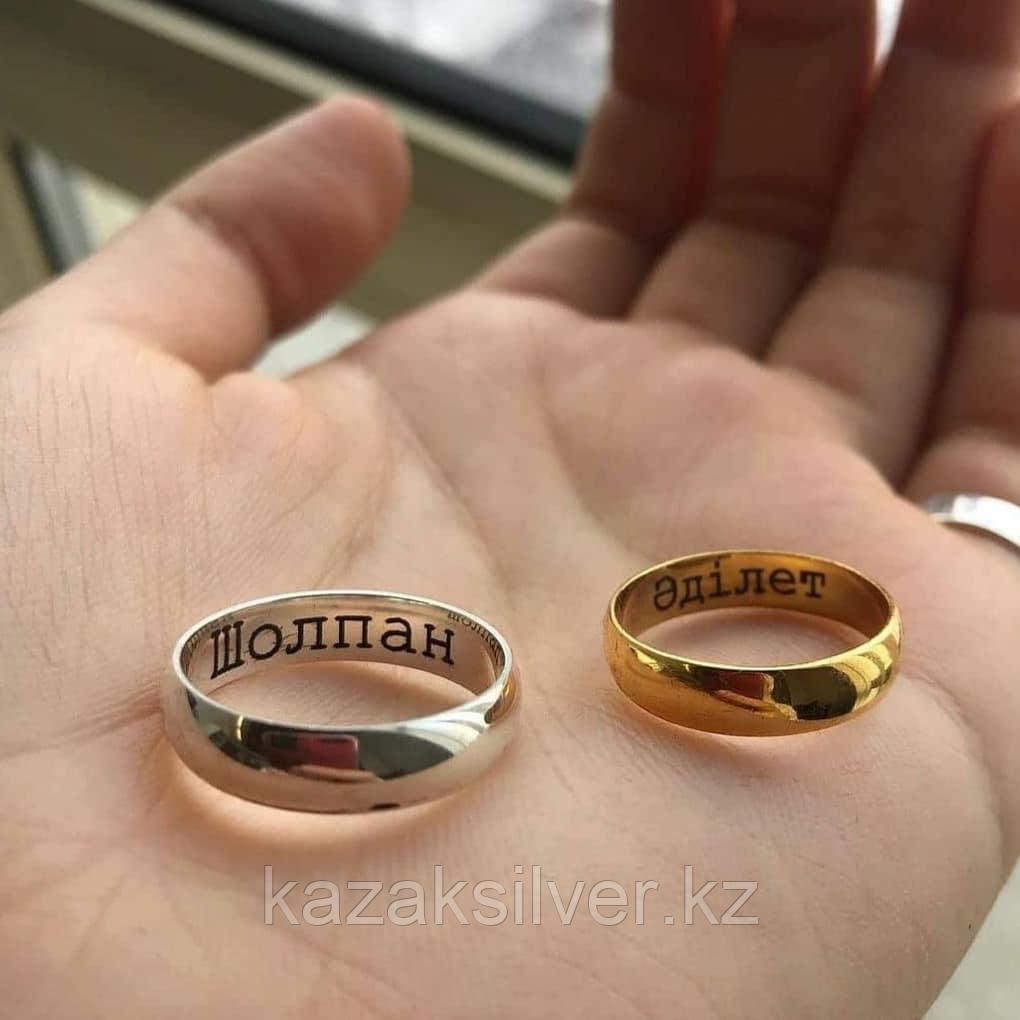 Обручальные кольца с гравировкой серебро и позолото - фото 2 - id-p114011580