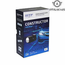 Линза MTF LIGHT Constructor Low Beam 1.8″ 5500K ближний свет