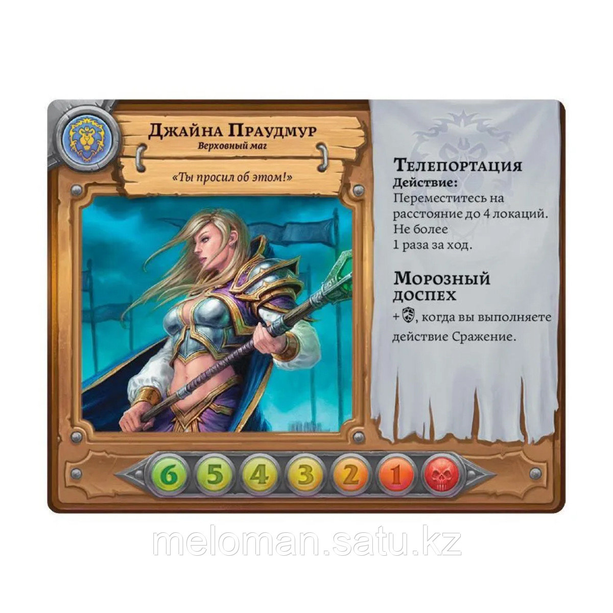 пандемия: world of warcraft. пандемия world of warcraft настольная игра. варкрафт настолка пандемия. World of warcraft настольная игра пандеми. настольная игра по warcraft пандемия.