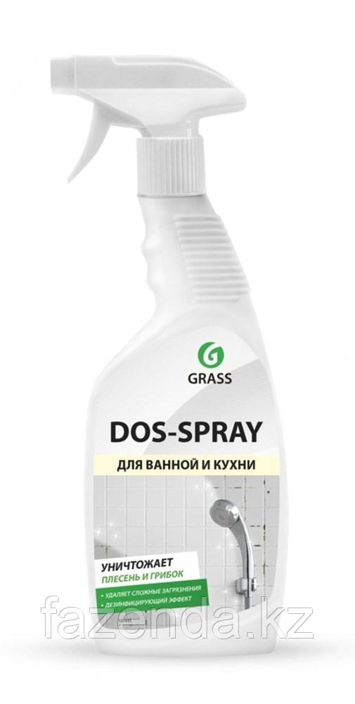 Средство Grass Gloss Dos- Spray от плесени 600мл