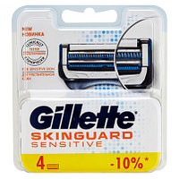 Gillette Skinguard Sensitive (4 кассеты), Германия