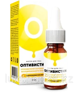 Оптивистин капли для глаз (зрения)