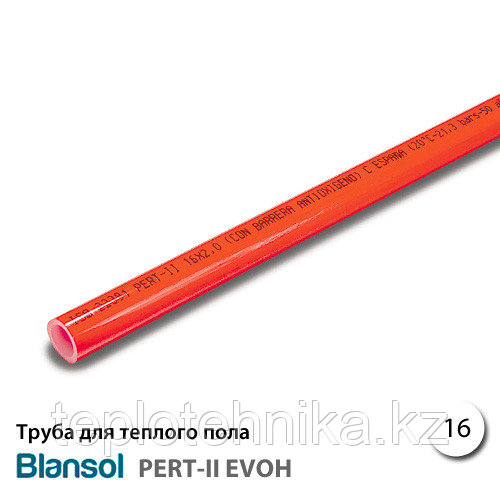 Труба для тёплого пола Blansol PERT-II EVOH 16x2
