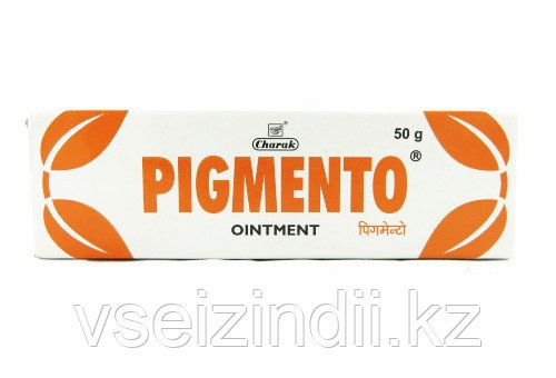 Пигменто мазь, при витилиго, пигментация кожи, лейкопатия, пегая кожа,, (Charak Pigmento ointment), 50 гр
