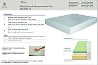 Матрас Mattress /ZINUS Co.