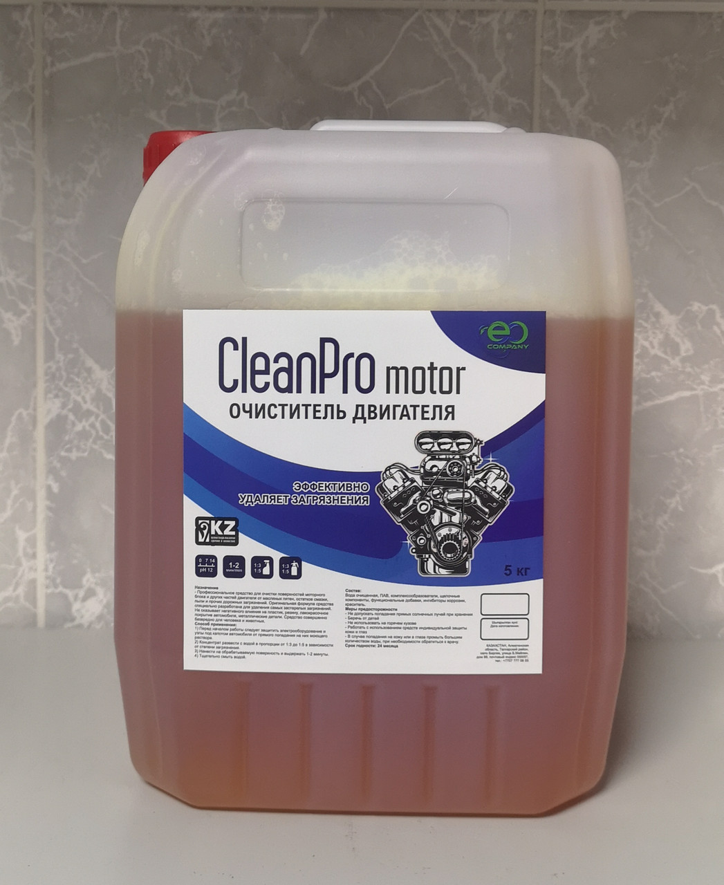 CleanPro motor 5л ЭФЕКТИВНОЕ СРЕДСТВО ДЛЯ НАРУЖНОЙ ОЧИСТКИ ПОДКАПОТНОГО ПРОСТРАНСТВА - фото 4 - id-p103159241