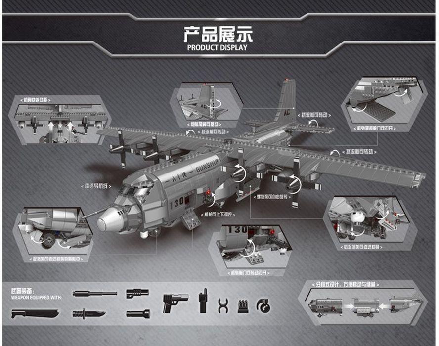 Xingbao Конструктор XB-06023 Самолёт Lockheed AC-130 Spectre (Спектр), 1713 дет. - фото 3 - id-p103160775