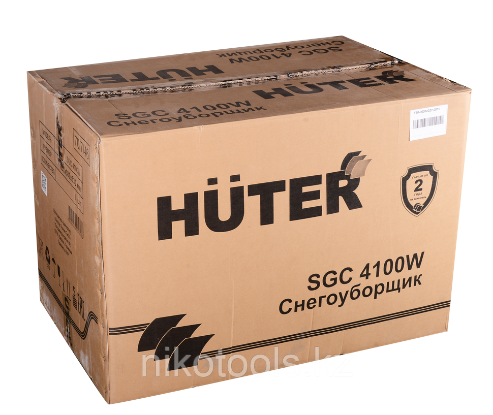 Снегоуборщик Huter SGC 4100W - фото 8 - id-p103160862