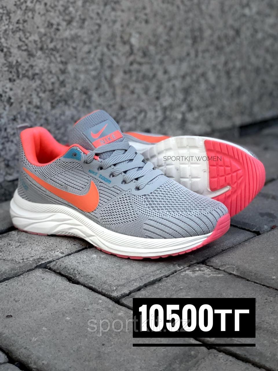 Крос Nike Air Zoom сер роз (жен) 2089-1
