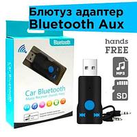 Адаптер Bluetooth—AUX с mp3-плеером и микрофоном для hands-free BL-05 {microSD, питание от аккумулятора и USB}