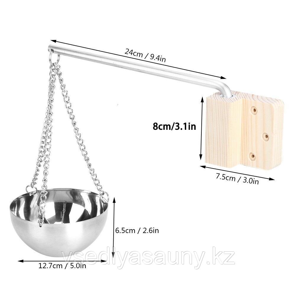 Арома чаша для бани 12 см. (подвес)