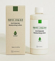 Увлажняющий лосьон/ SJ Natural