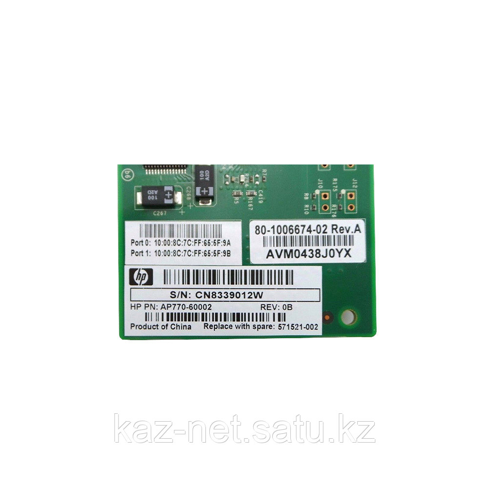 Адаптер HP 8Gb Dual Port FC HBA PCI-express - фото 5 - id-p89315417