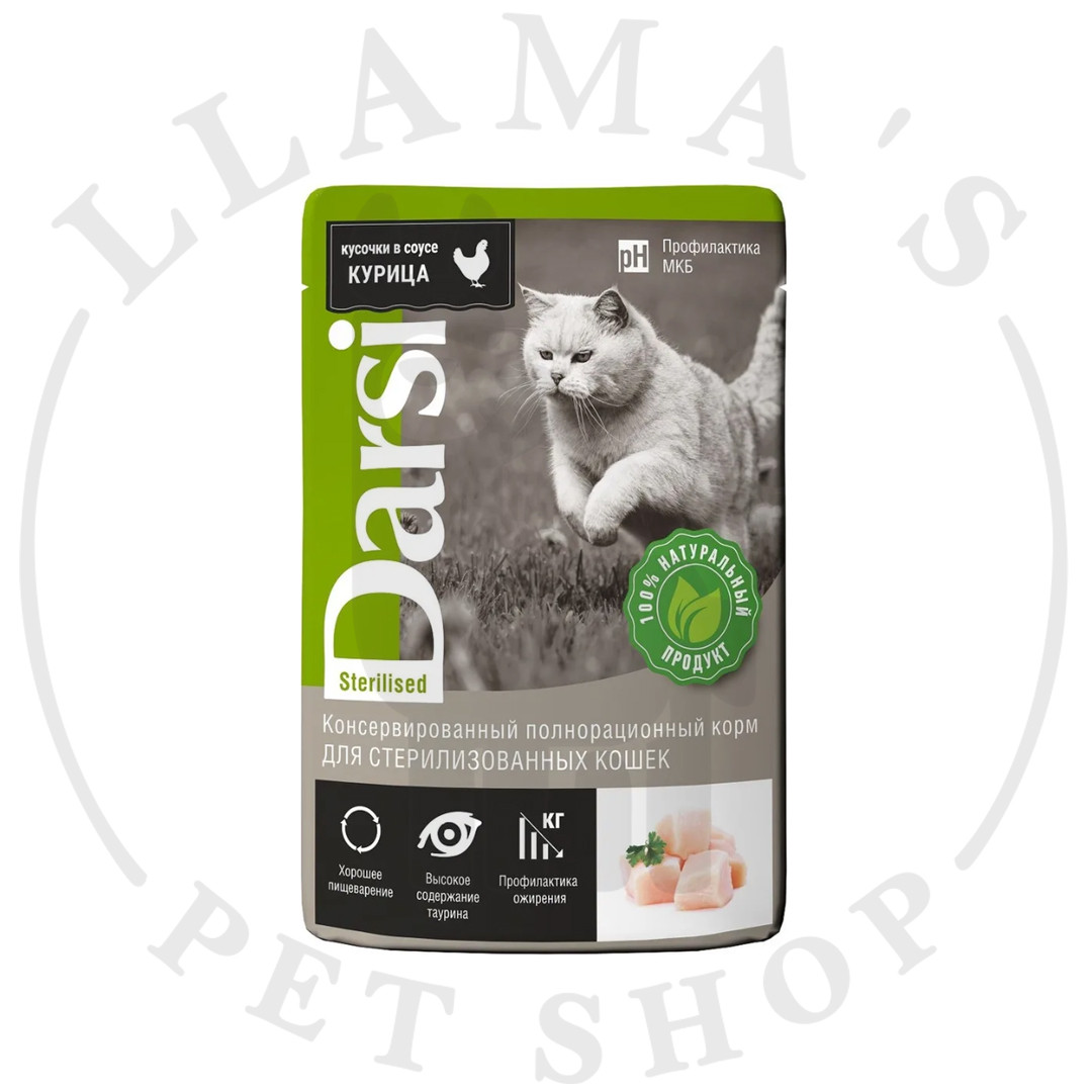 Darsi Влажный корм Дарси "Курица" для стерилизованных кошек, 85г - фото 1 - id-p97863851