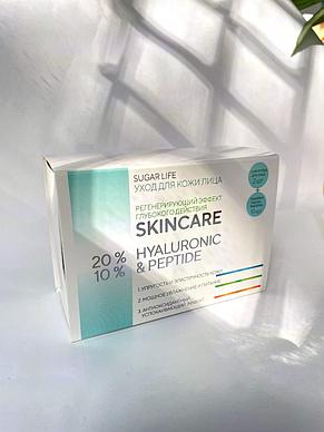 Набор для ухода за кожей лица SKINCARE (сыворотки 2шт по 30мл + 10 масок-таблеток) в коробке, фото 3