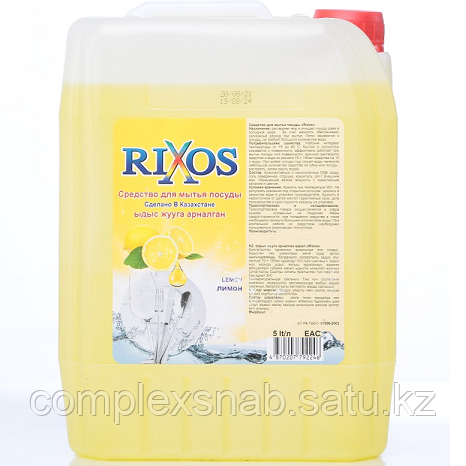 Средство для мытья посуды rixos "Лимон" 5л, канистра - фото 1 - id-p103172598