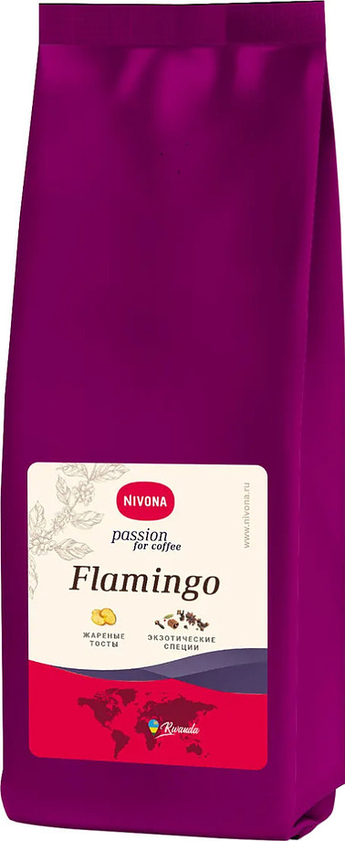 Кофе в зернах Nivona Flamingo 500 г