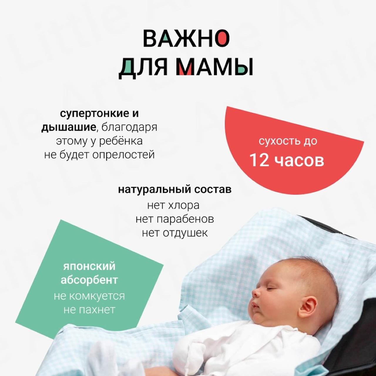 Little Art Детские подгузники, размер S, 4-6 кг, 84шт.