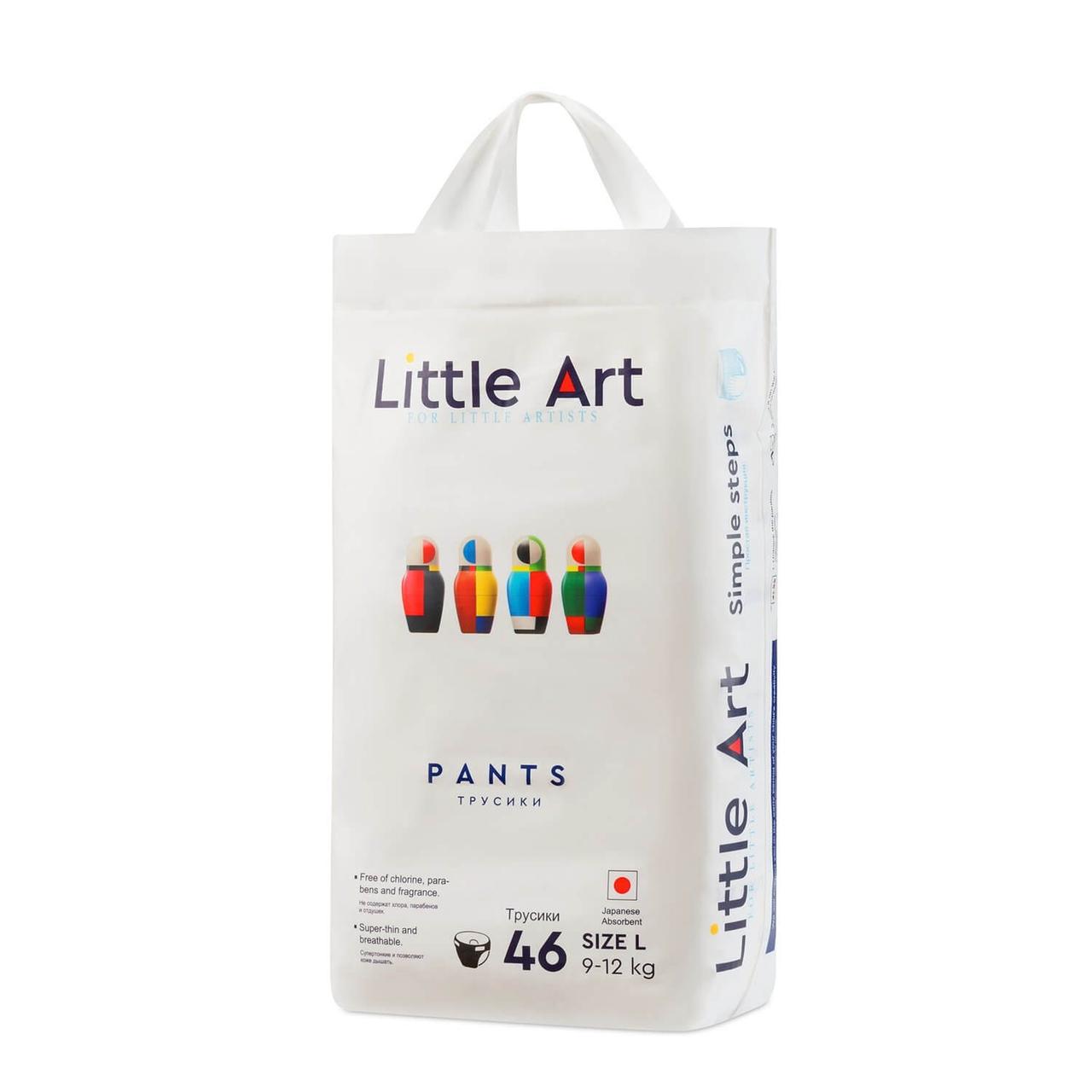 Little Art Детские трусики-подгузники, размер L, 9-12 кг, 46шт.