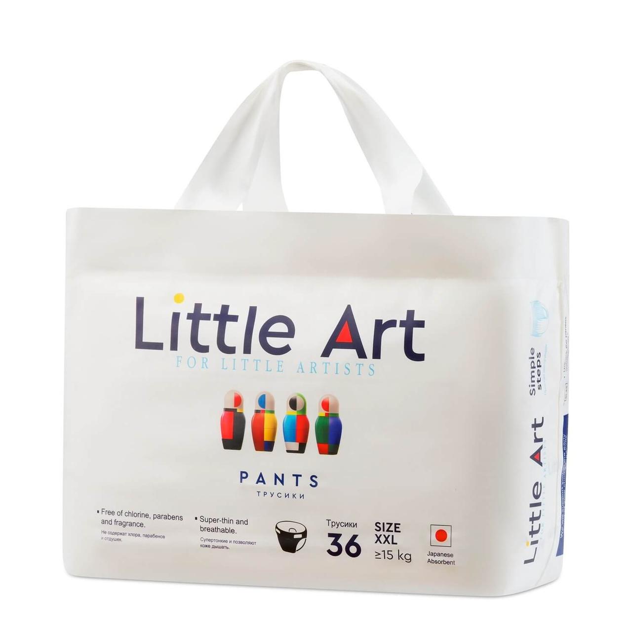 Little Art Детские трусики-подгузники, размер XXL,свыше 15 кг, 36шт