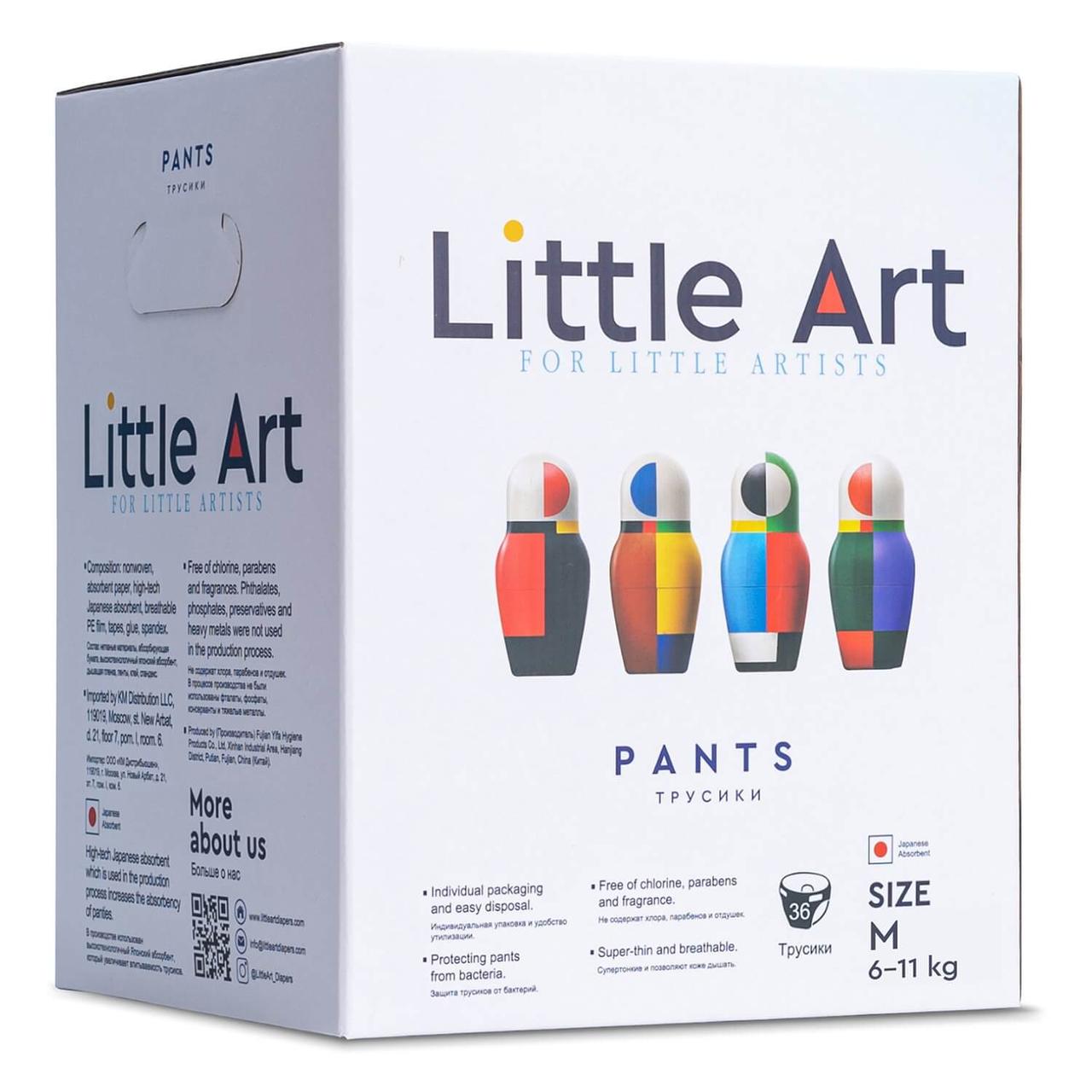 Little Art Детские подгузники, размер M, 6-11кг, 36шт., в инд.уп.