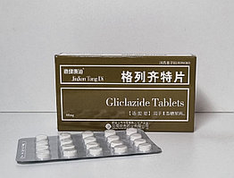 Гликлазид/Gliclazide от сахарного диабета, 60 таб.